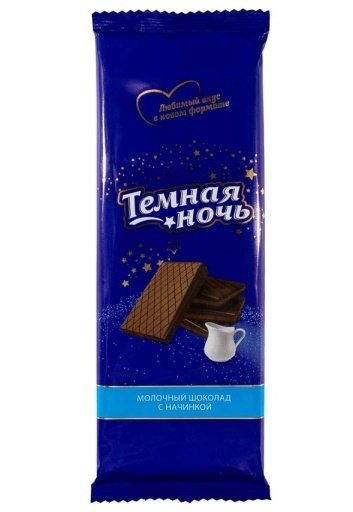 Шоколад ТЕМНАЯ НОЧЬ молочный с начинкой 80 гр 3159