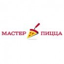 Мастер пицца