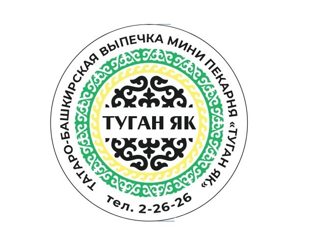 Туган Як