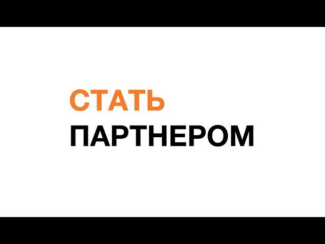 Добавить компанию