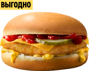Чизбургер