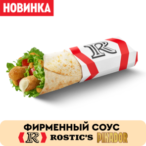 Веджи сырный чили ролл