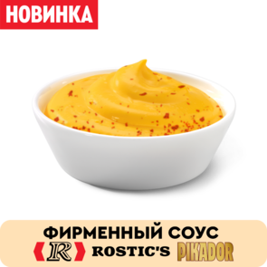 Соус сырный чили