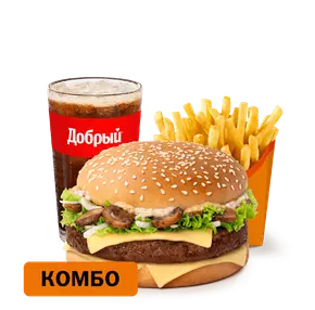 Биг Спешиал с грибами Комбо Стандартный