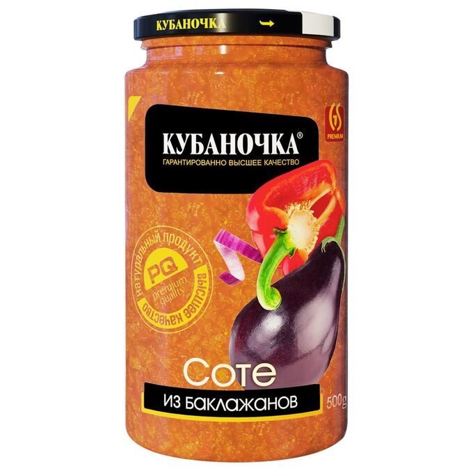 Соте КУБАНОЧКА из баклажанов 360 гр 15427