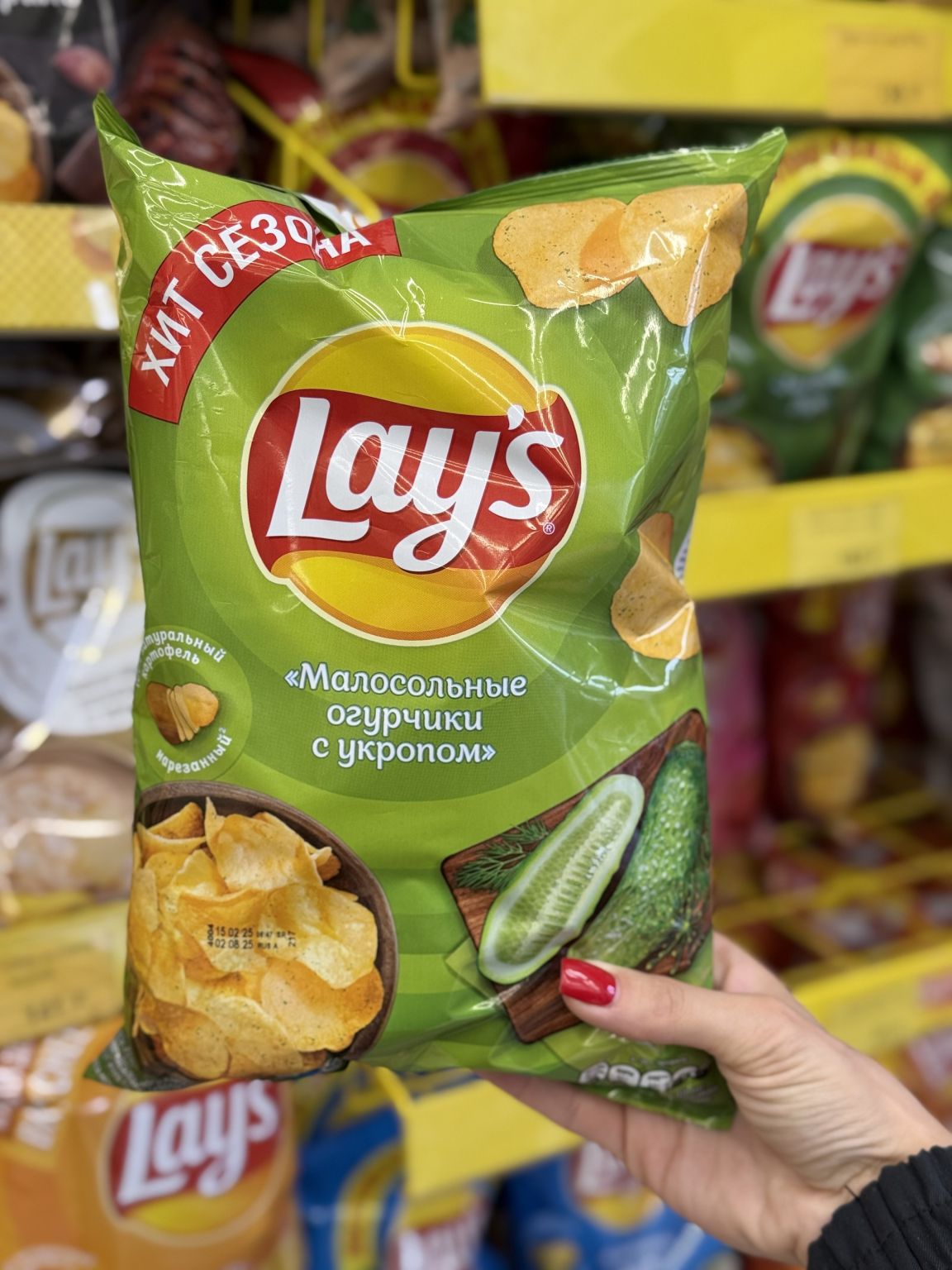 Lays Малосоленые огурчики с укропом 140гр