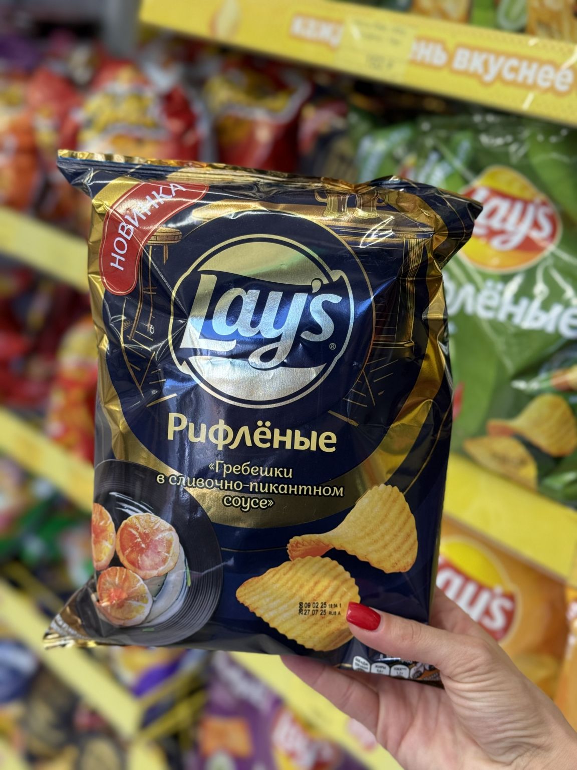 Lay’s  рифленые гребешки в сливочно пикантном соусе 105гр