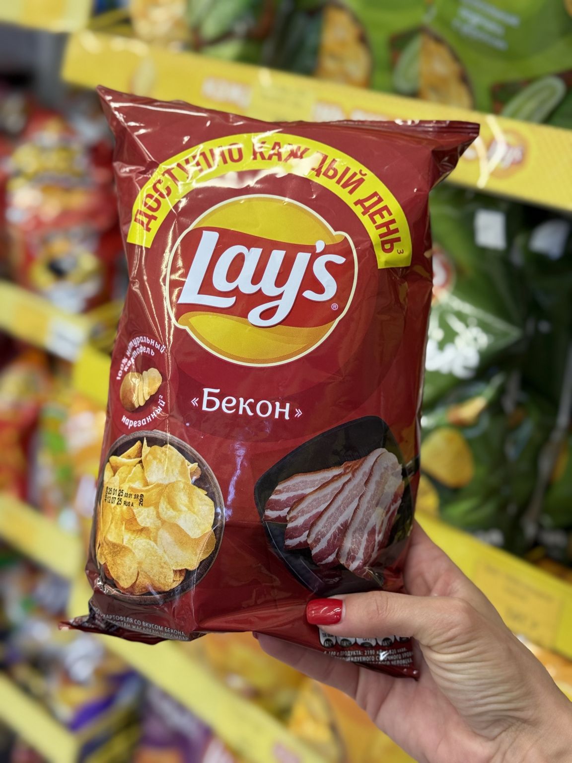 Lays Бекон 70гр