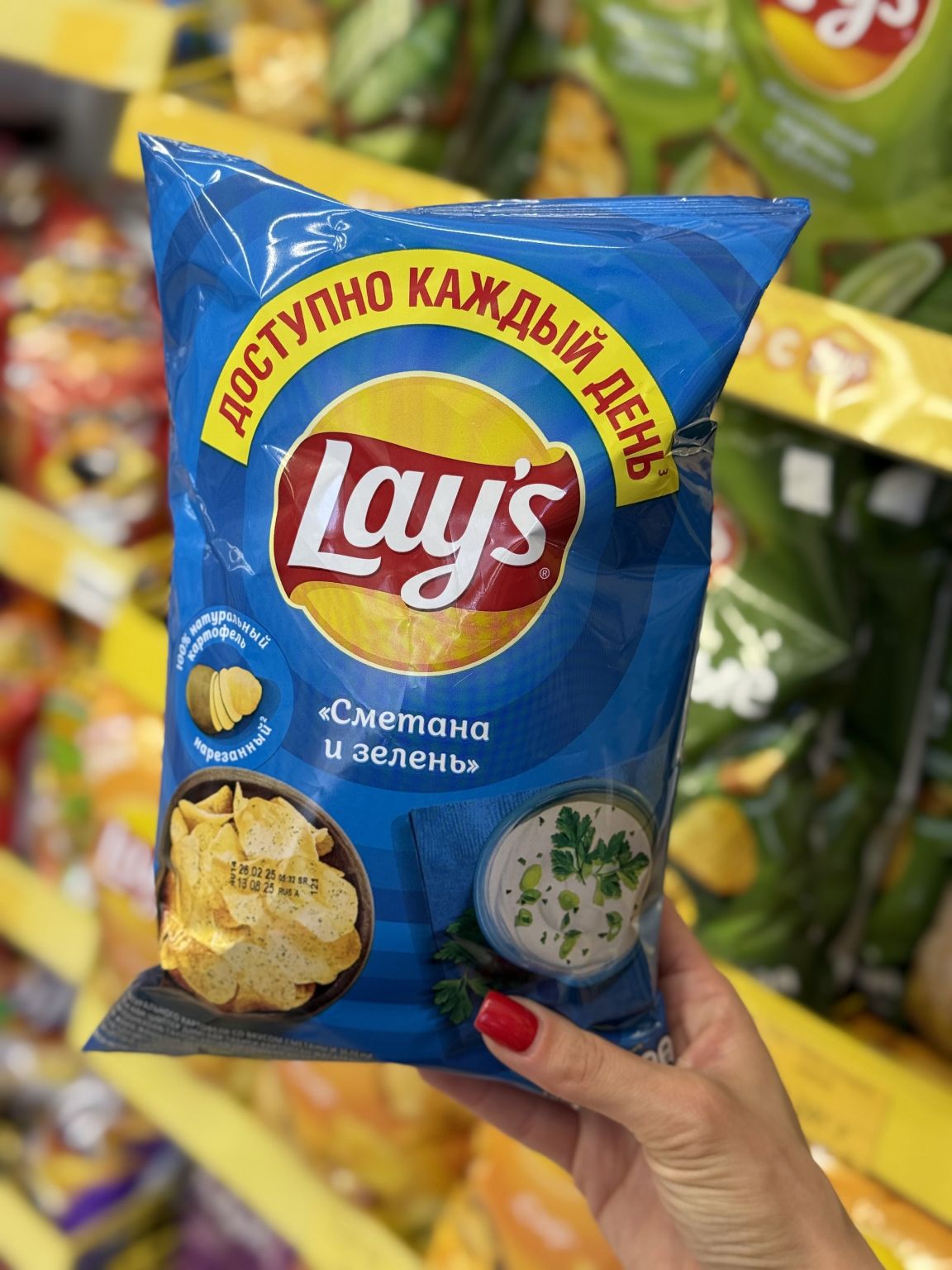 Lays сметана зелень 70гр