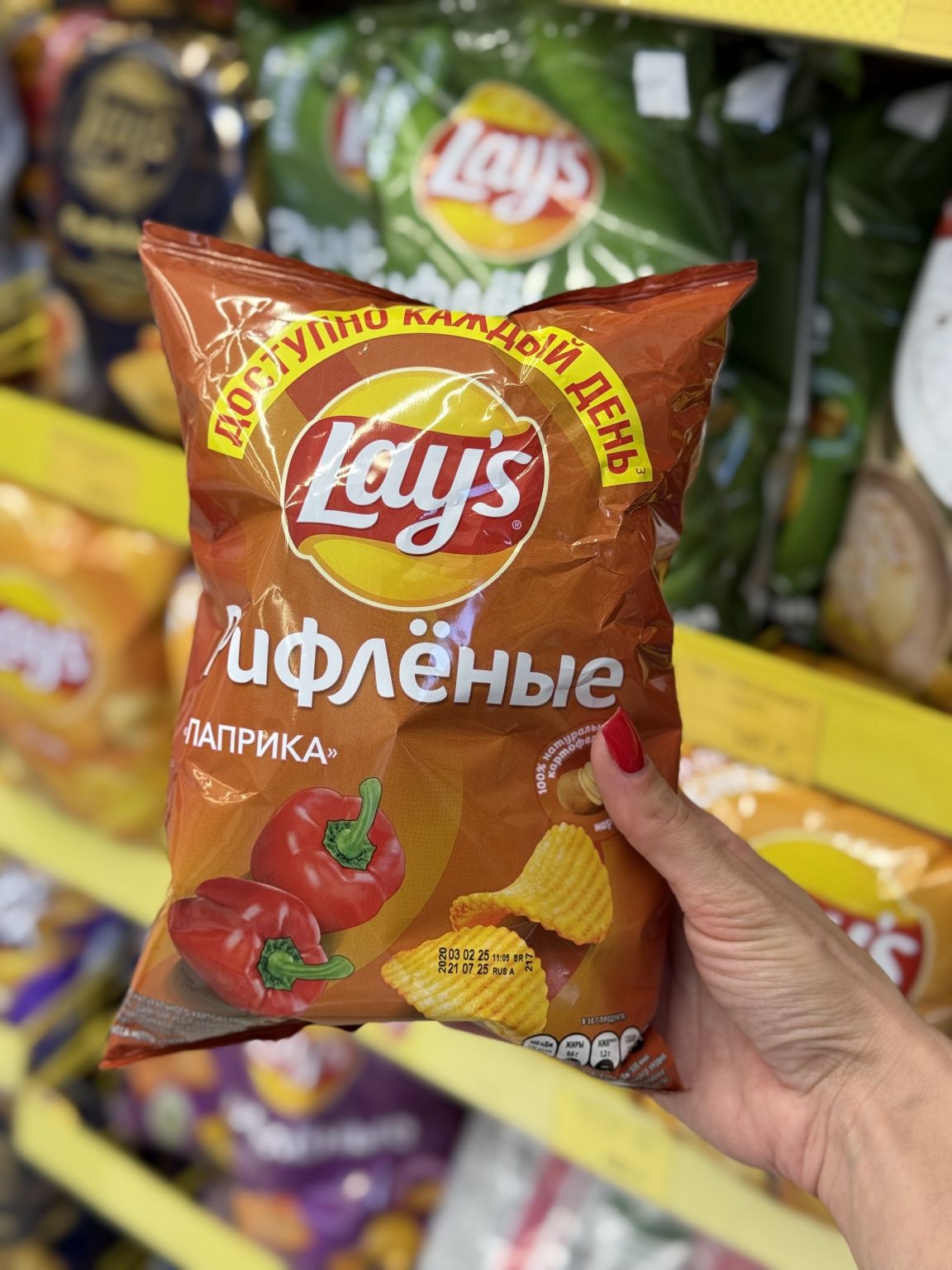 Lays Рифленые паприка 70гр