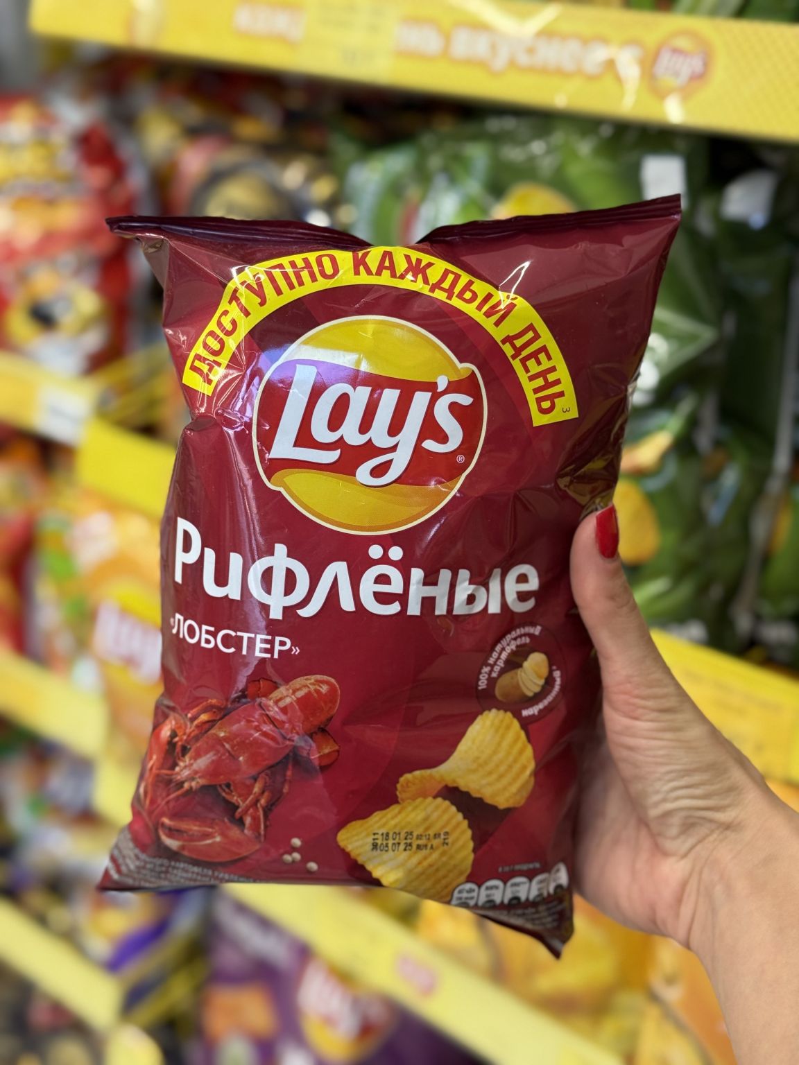Lays рифленые лобстер 70гр