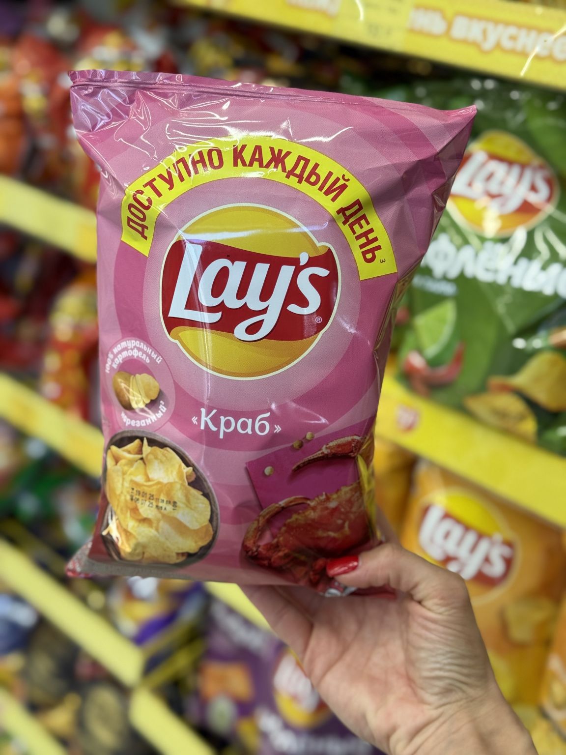Lays Краб 70гр