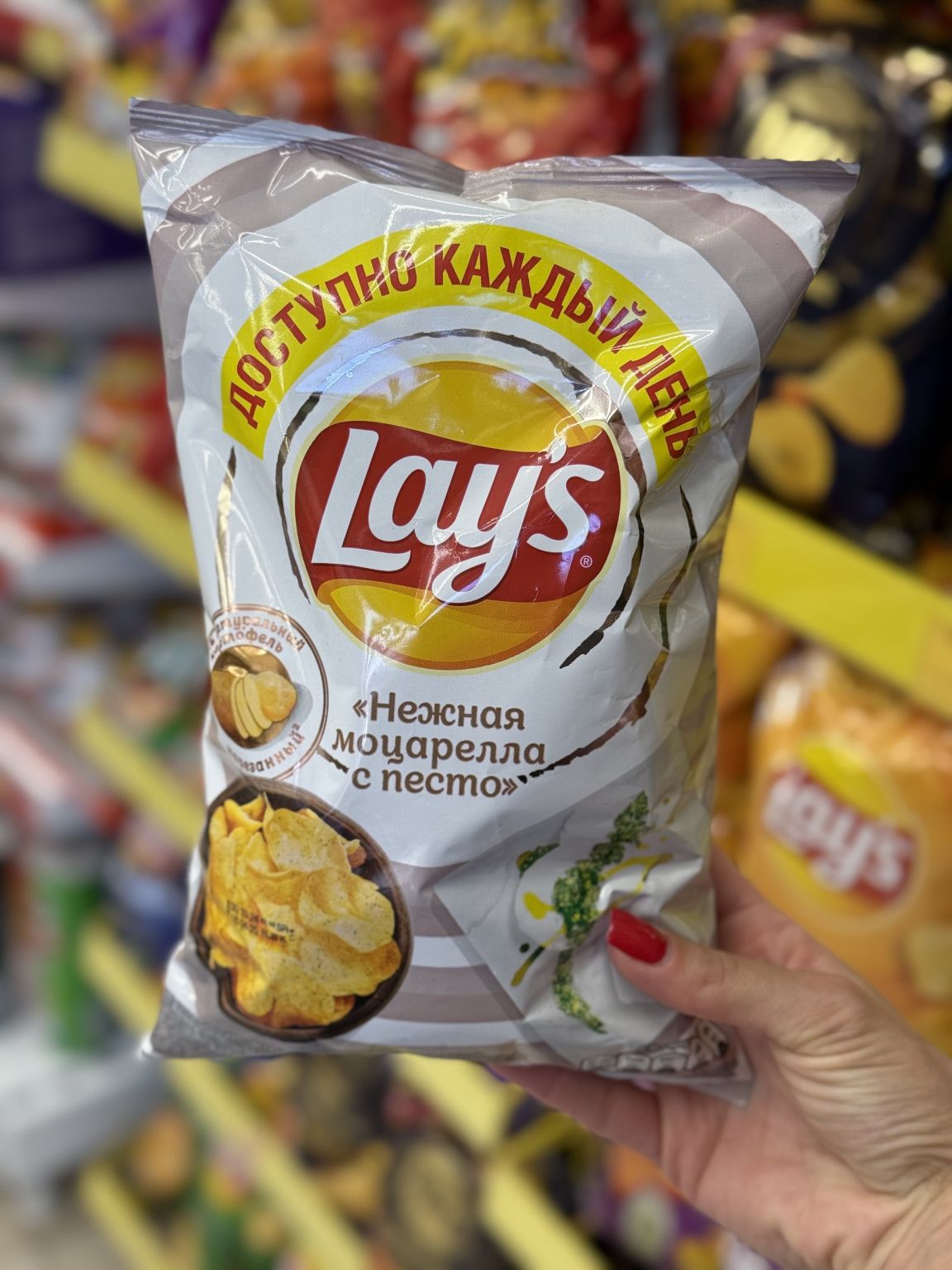 Lays нежная моцарелла с песто 70гр