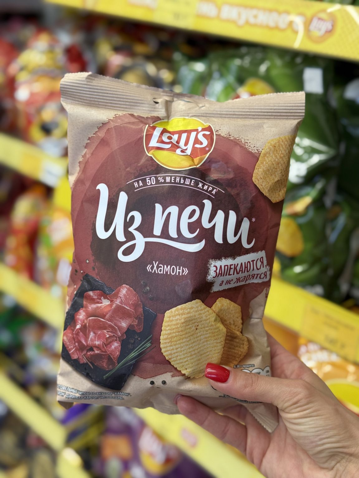 Lays из печи Хамон 81гр