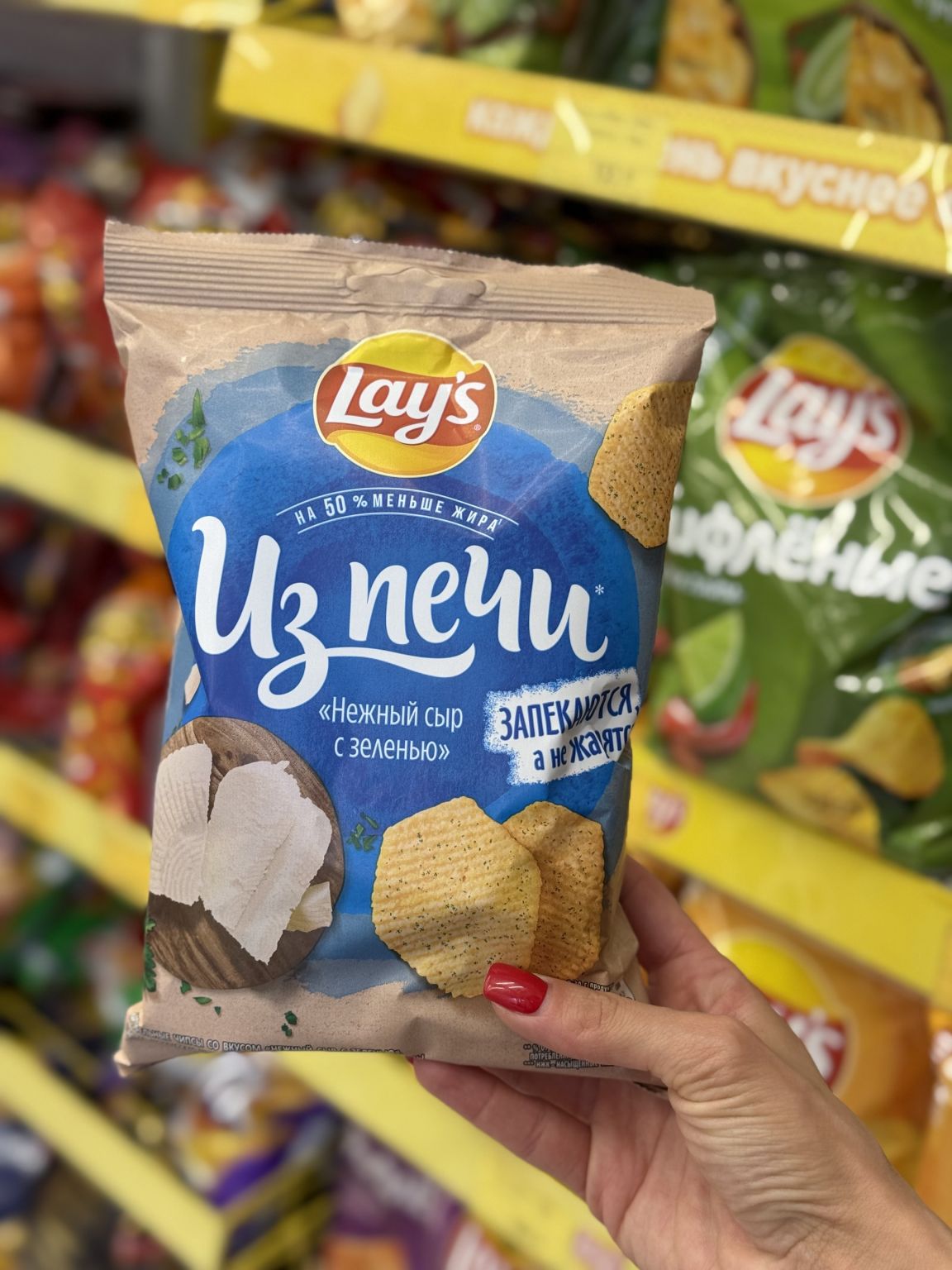 Lays из печи Нежный сыр с зеленью 81гр