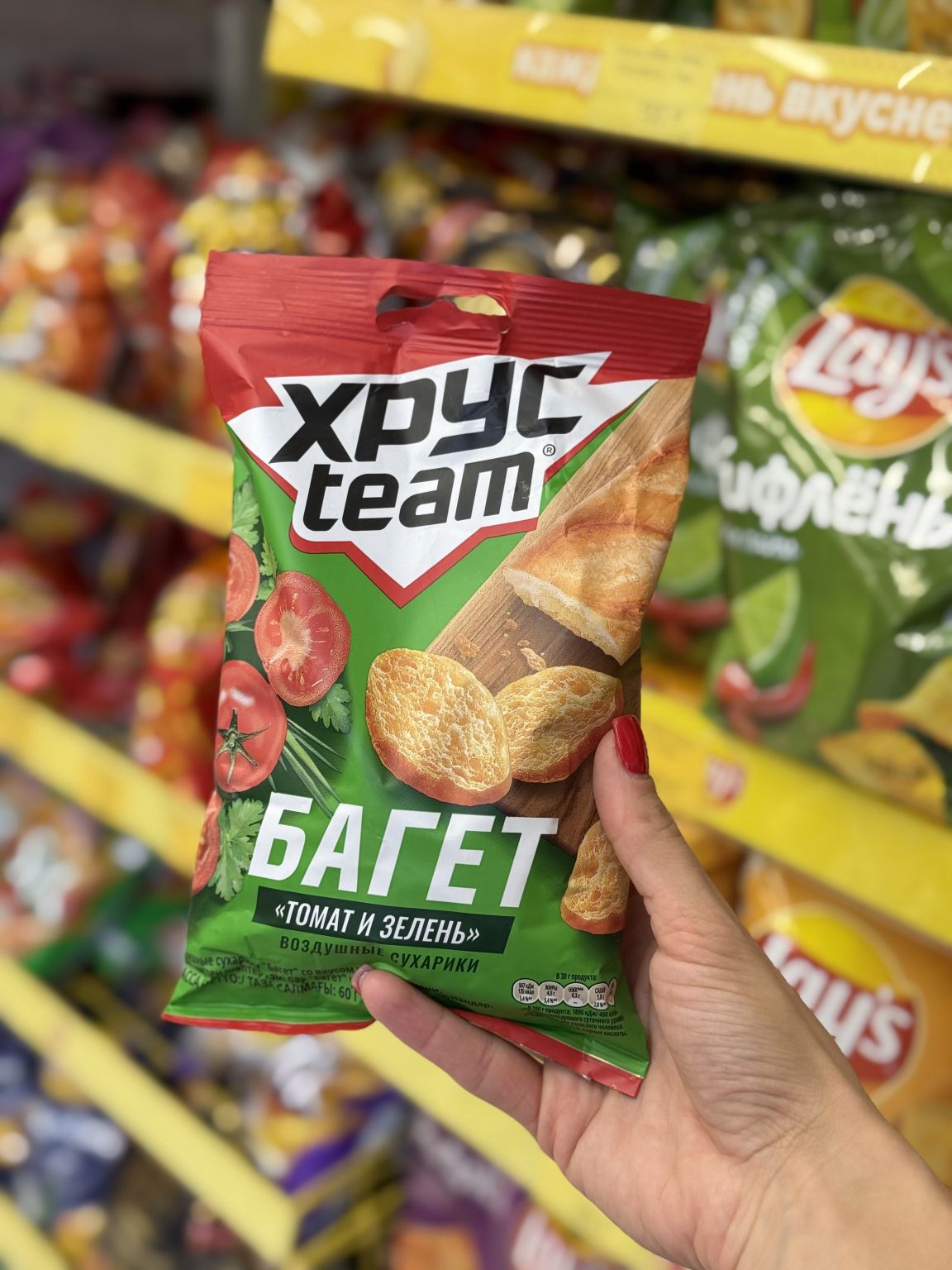 ХРУСТ  TEAM  Багет томат и зелень  70гр