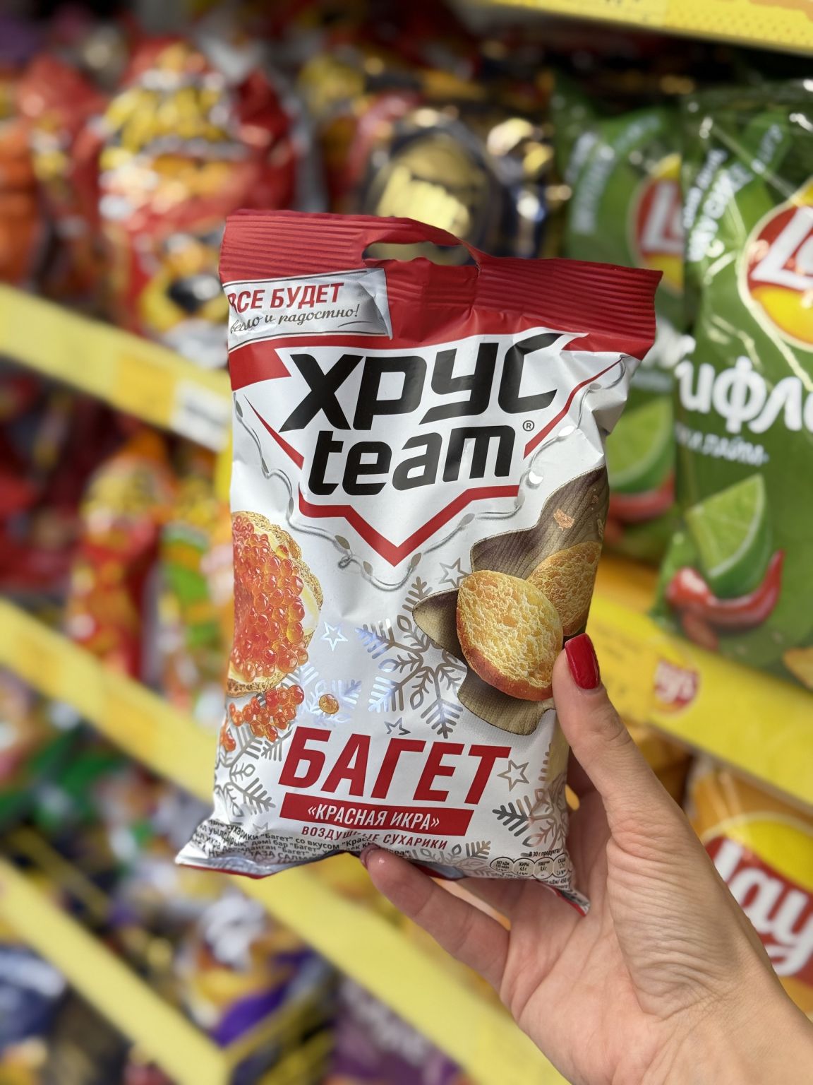 ХРУСТ  TEAM  Багет красная икра  70гр