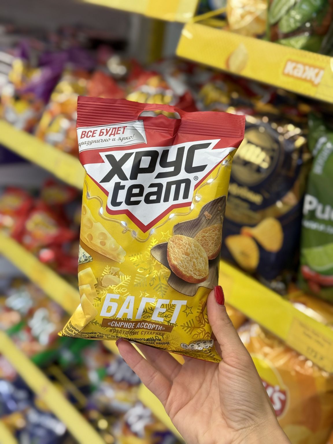 ХРУСТ  TEAM  Багет Сырное ассорти 70гр