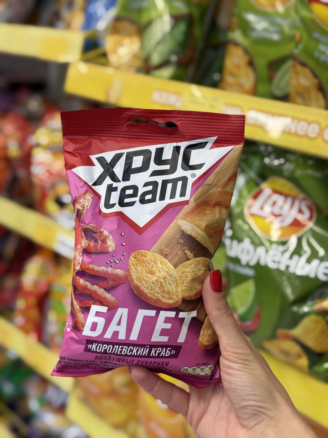ХРУСТ  TEAM  Багет 70гр королевский краб