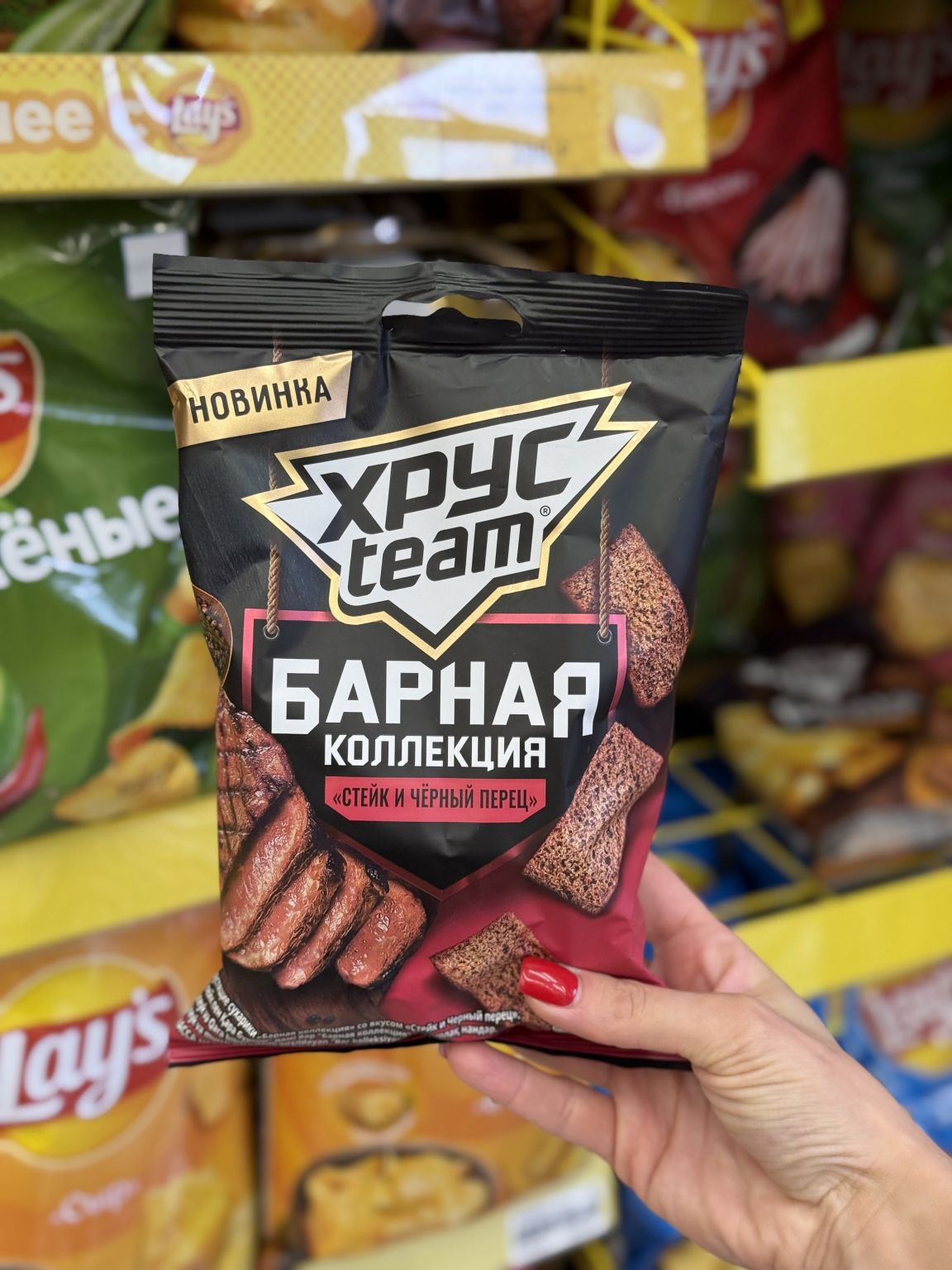 ХРУСТ  TEAM  Барная коллекция сырные палочки   70гр