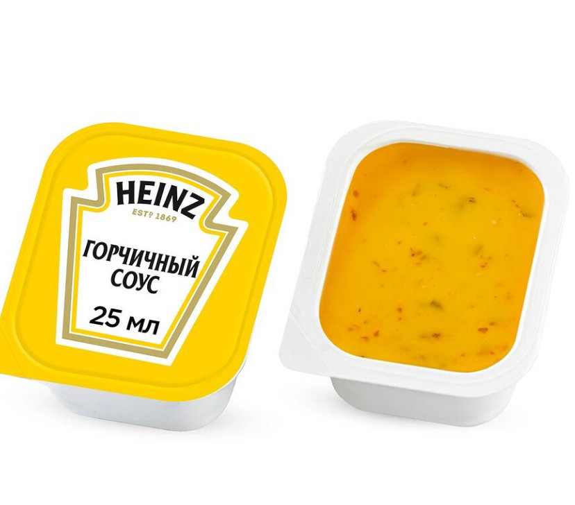 Горчичный