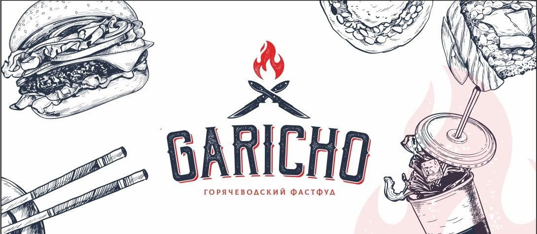 Garicho
