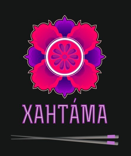 Хантама