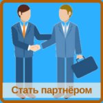 Сотрудничество