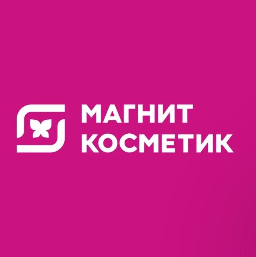 Магнит Косметик