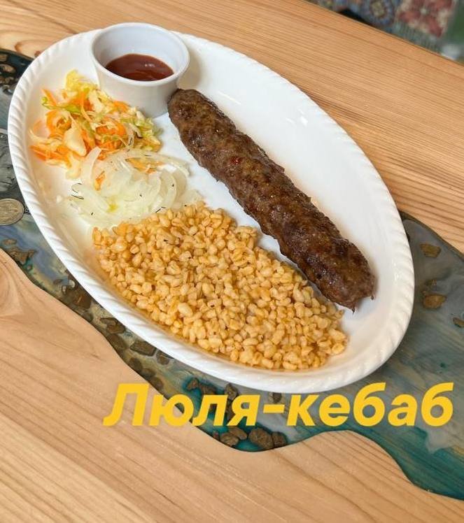 Люля кебаб с булгуром | Конина