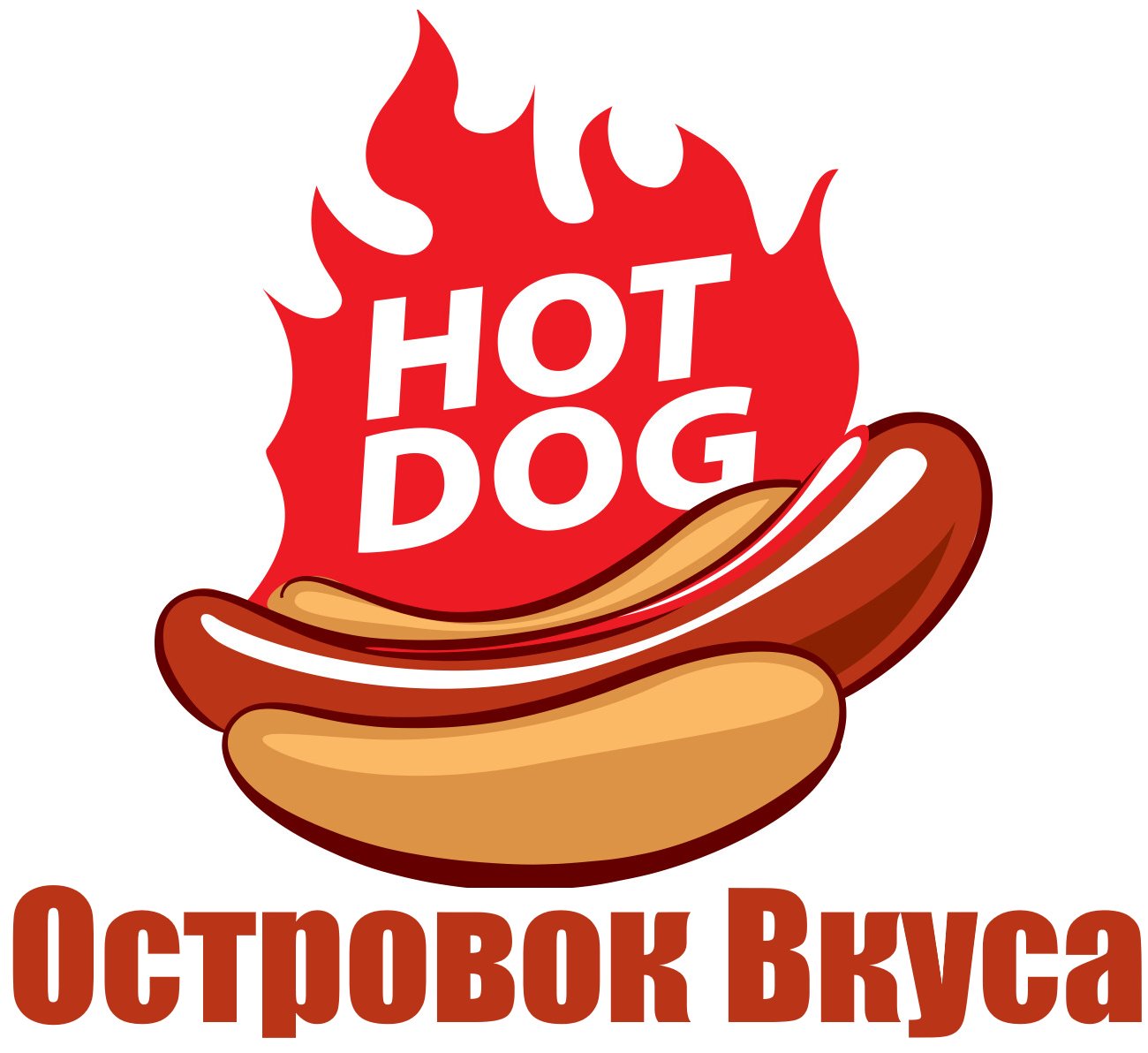 Островок Вкуса
