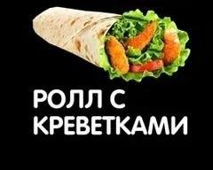 Ролл с креветками