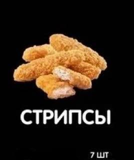 Стрипсы | 7 шт