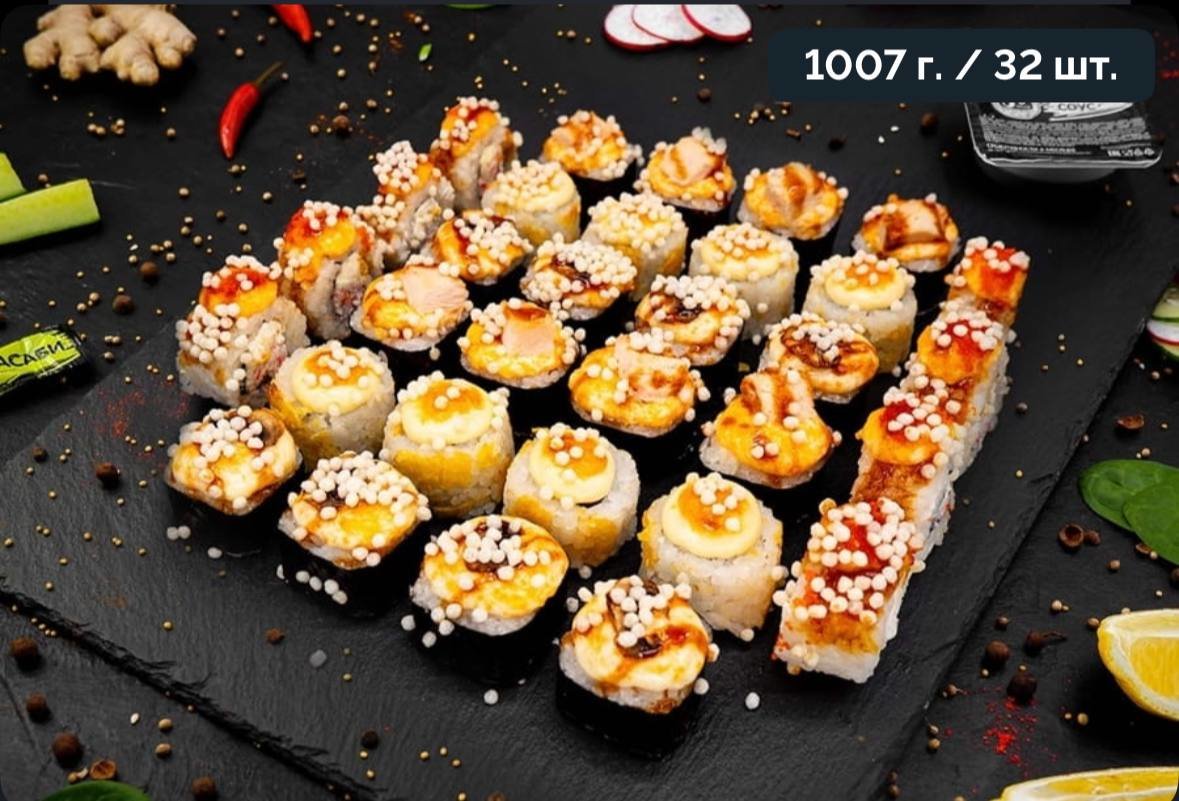 Сет Хрустящий лайт 1007 г. 32 шт