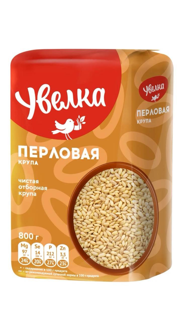 Крупа Увелка Перловая отборная 800г