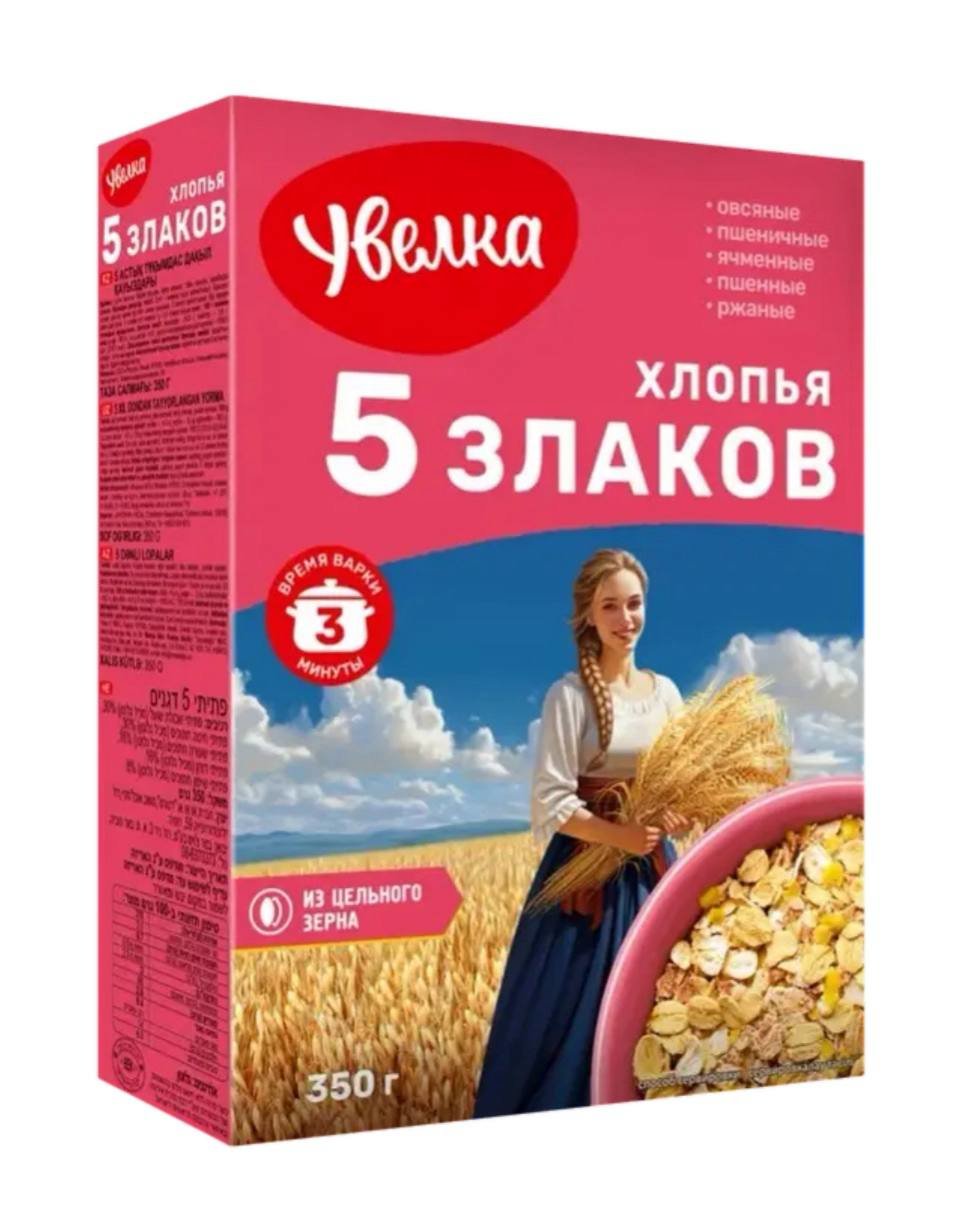 Хлопья Увелка 5-ти зерновые тонкие 350г