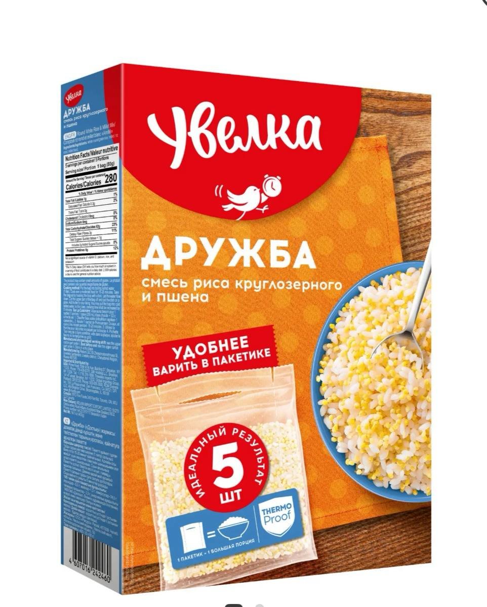 Крупа Увелка Дружба 5пак*80г