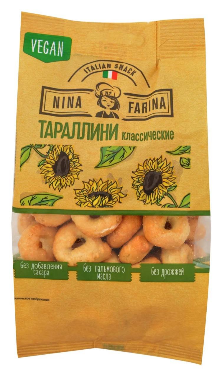Тараллини Nina Farina классические 180г