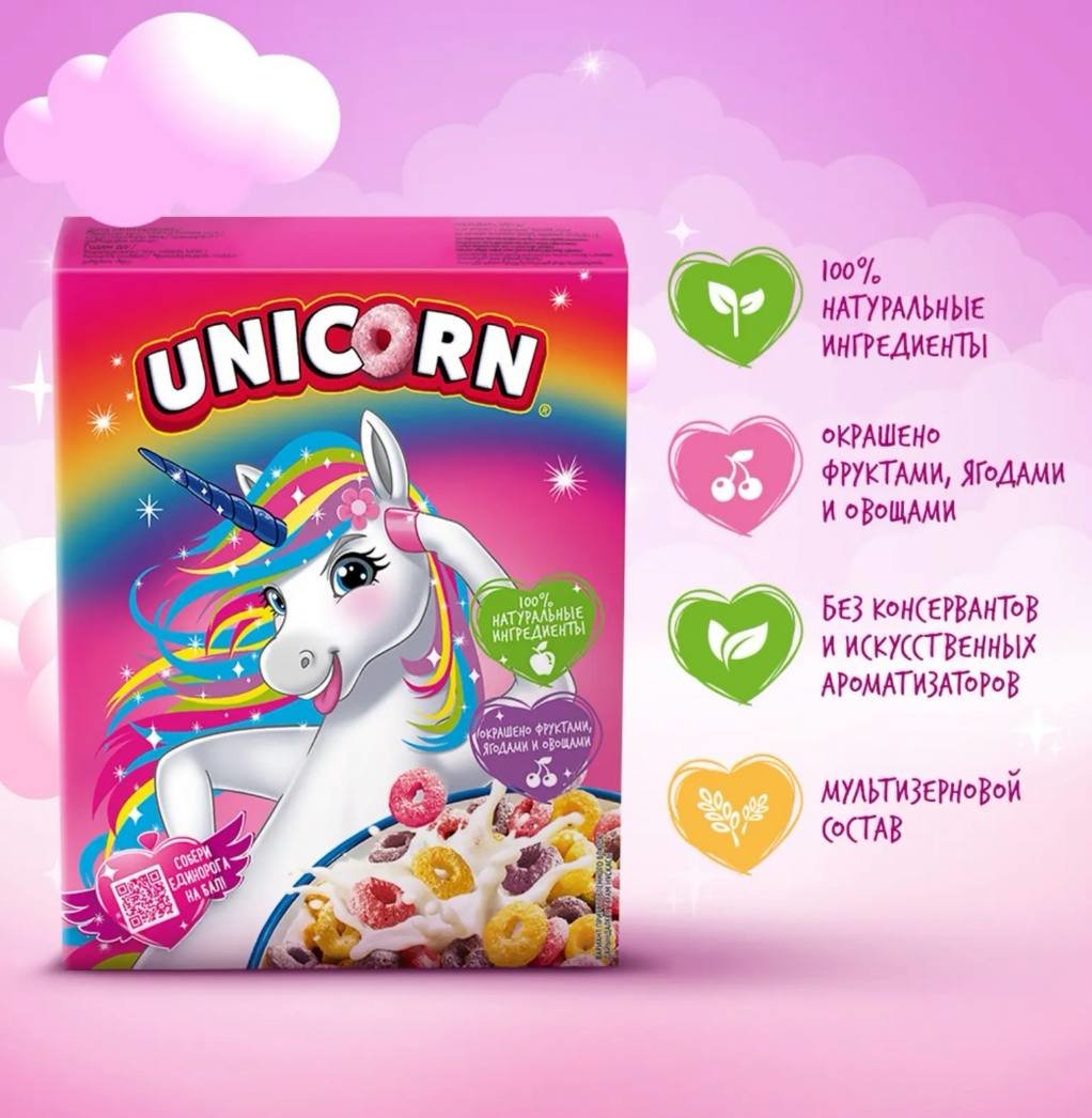 Готовый завтрак Unicorn Радужные колечки с фруктовым вкусом 195г