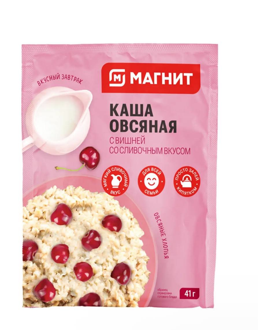 Каша Магнит овсяная Черника/Вишня со сливочным вкусом 41г в ассортименте