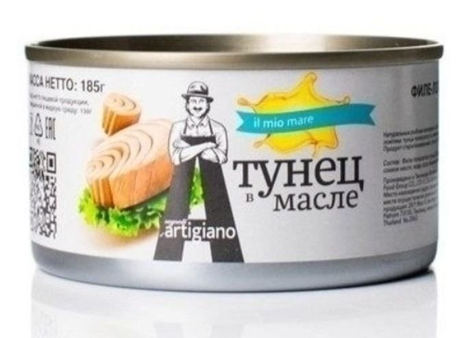 Тунец ARTIGIANO полосатый филе-ломтики в масле 185 гр. ж/б 9916