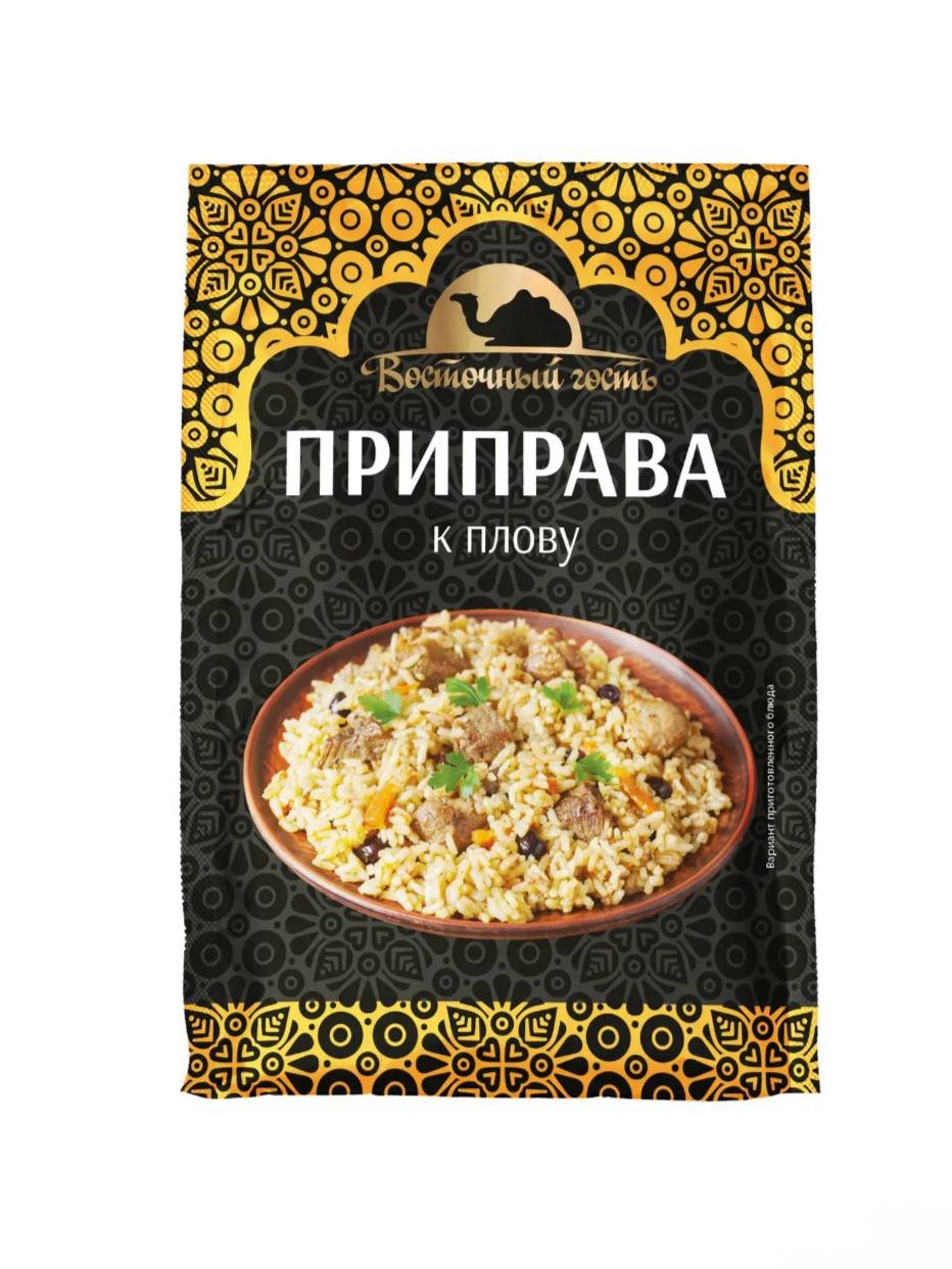 Приправа Восточный гость для плова 15г