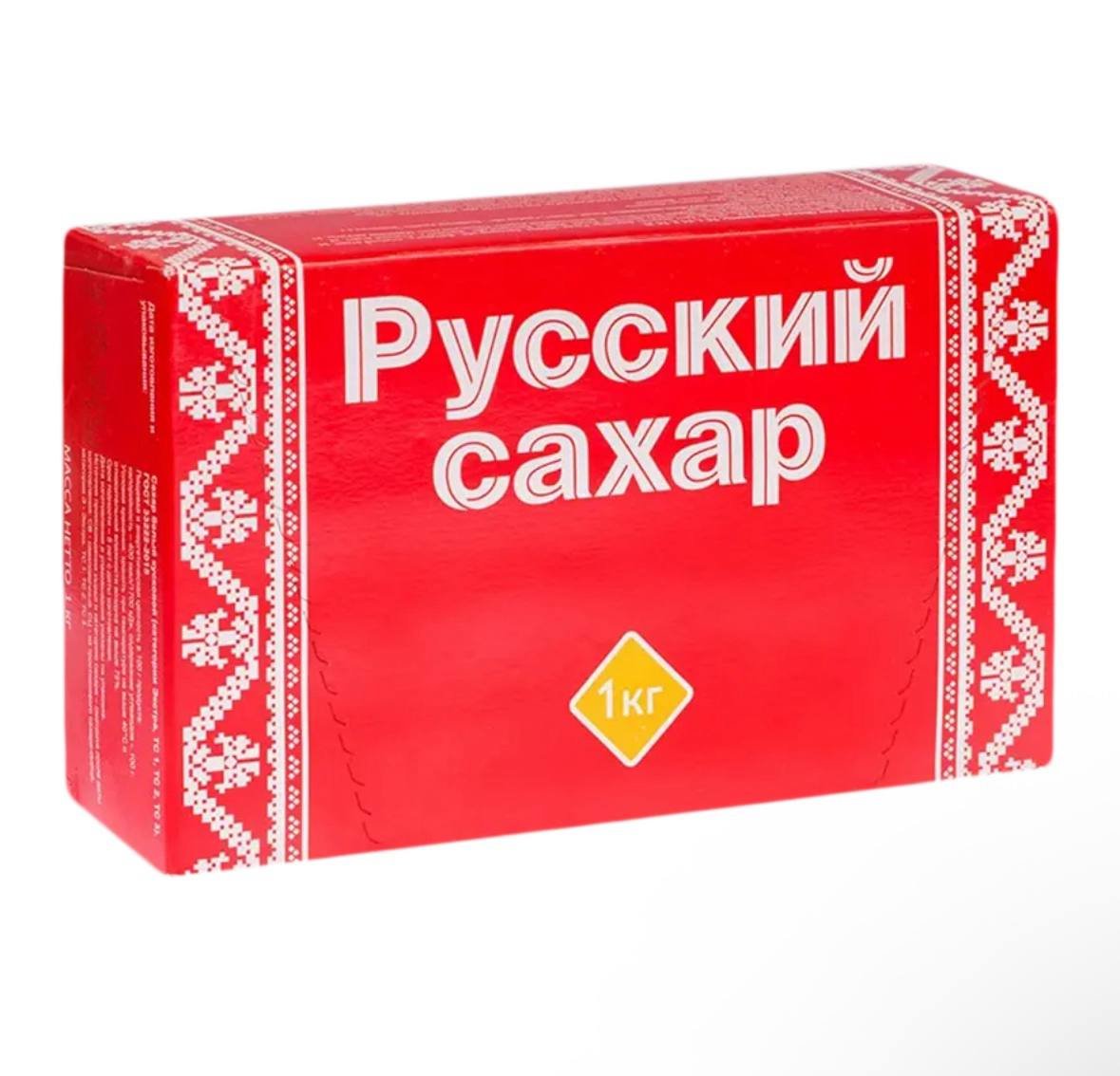Сахар Русский белый прессованный 1кг