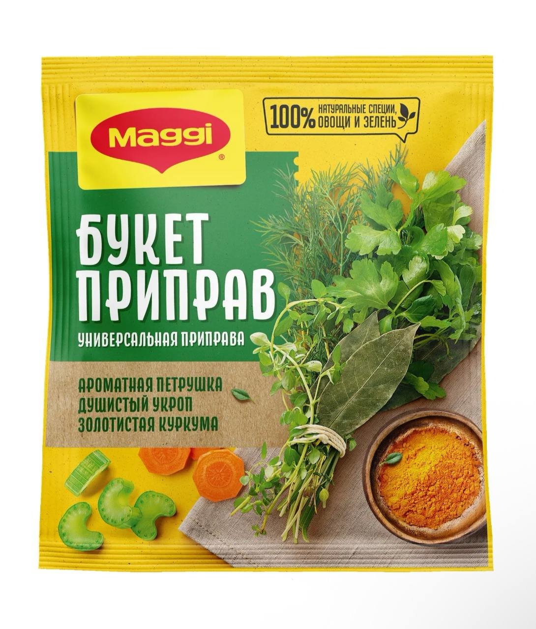 Приправа Maggi Букет приправ универсальная 75г