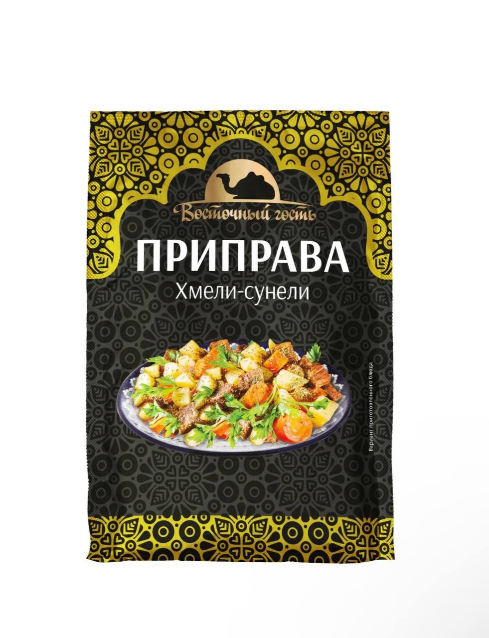 Приправа Восточный гость Хмели-Сунели 15г