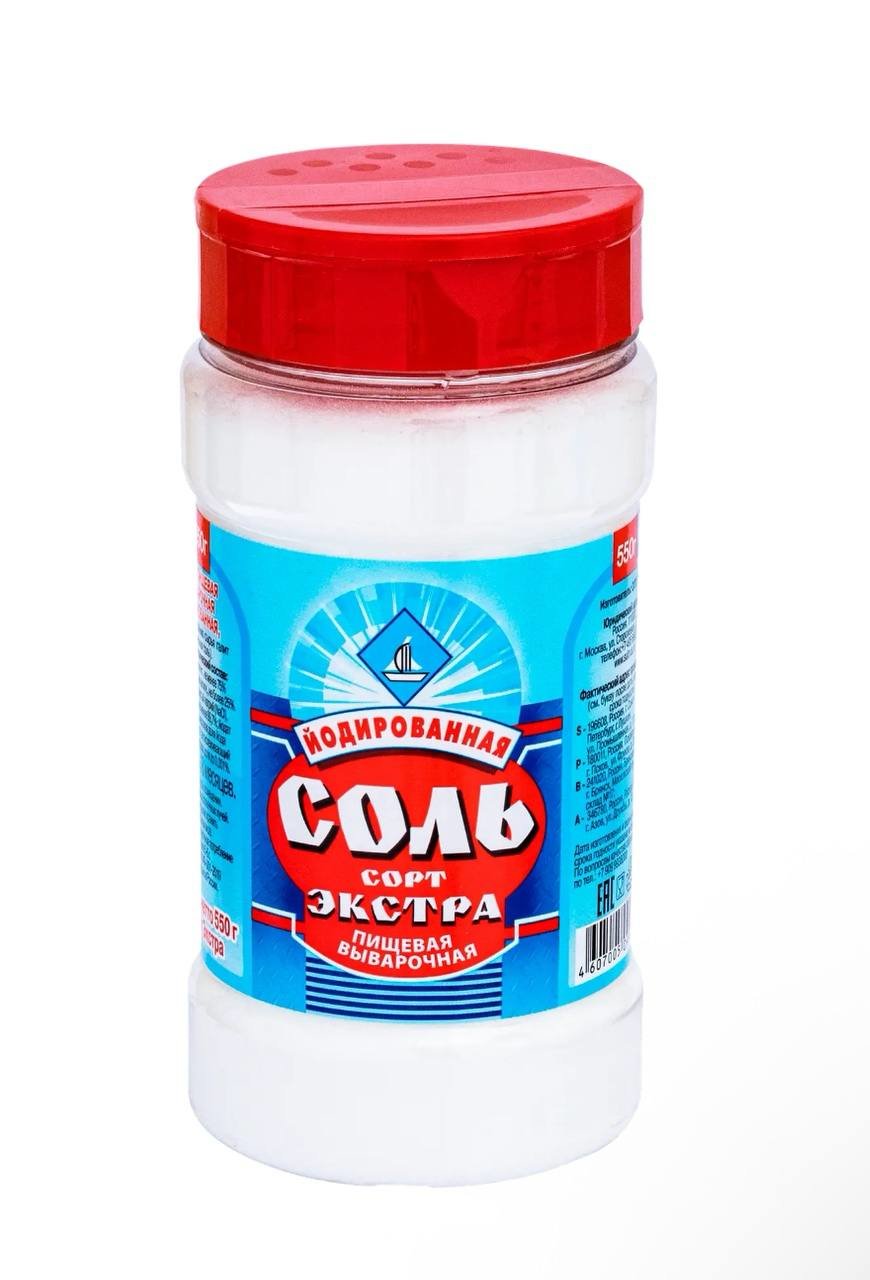 Соль Экстра Пищевая йодированная 550г