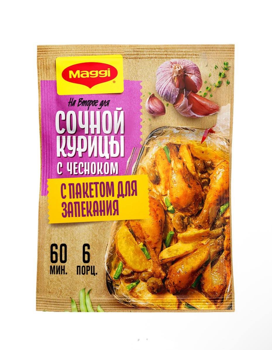 Сухая смесь Maggi На второе для сочной курицы с чесноком 38г