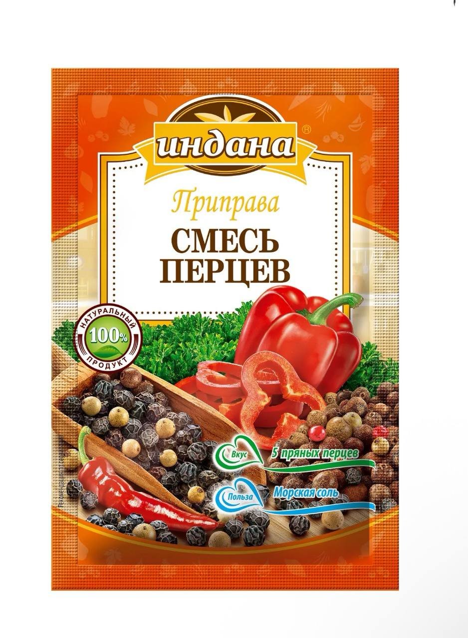Приправа Индана Смесь перцев 15г
