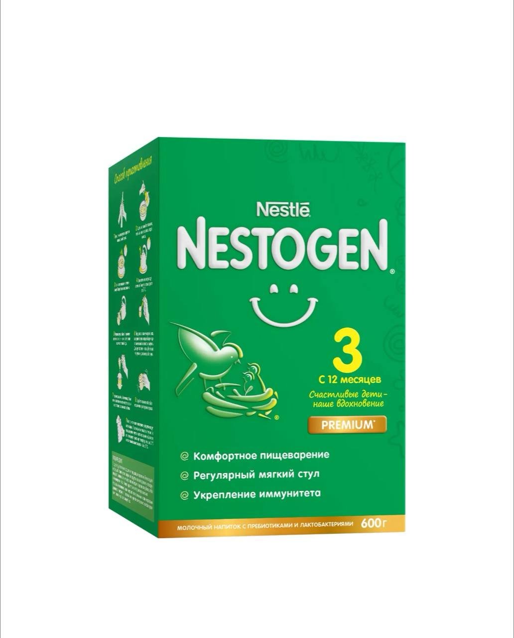 Смесь Nestogen 3 молочная 600г