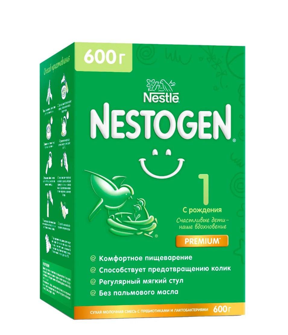 Смесь Nestogen 1 для регулярного мягкого стула 600г